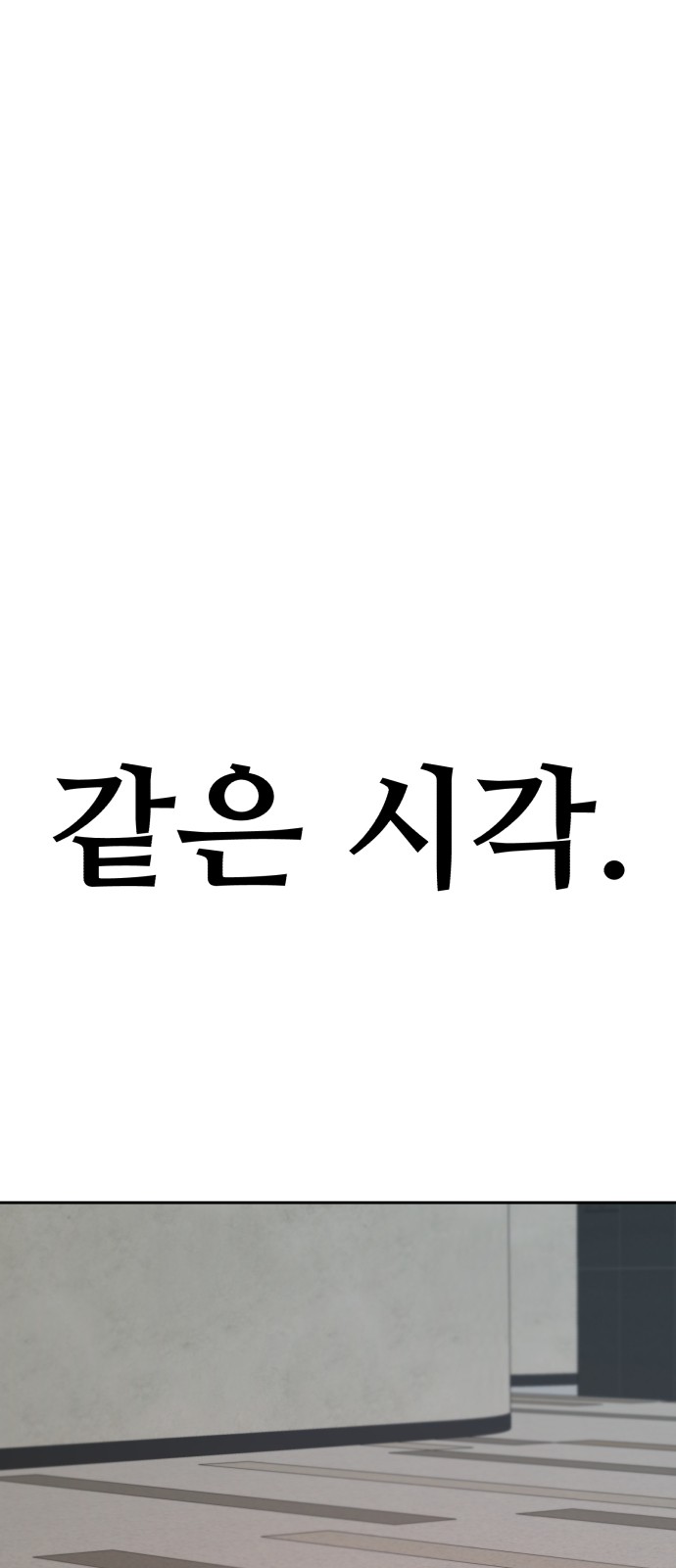 87 페이지