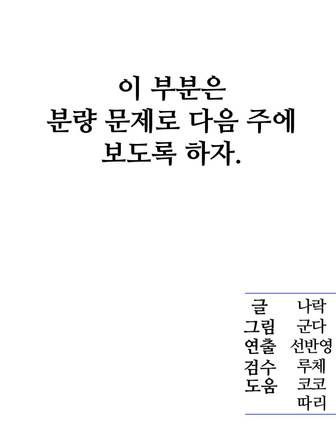 92 페이지