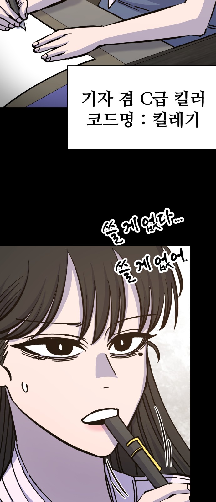 33 페이지