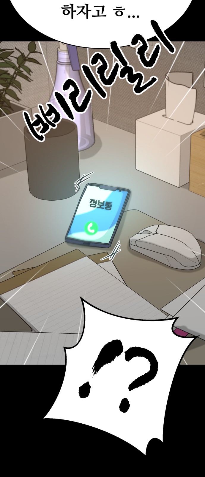 45 페이지