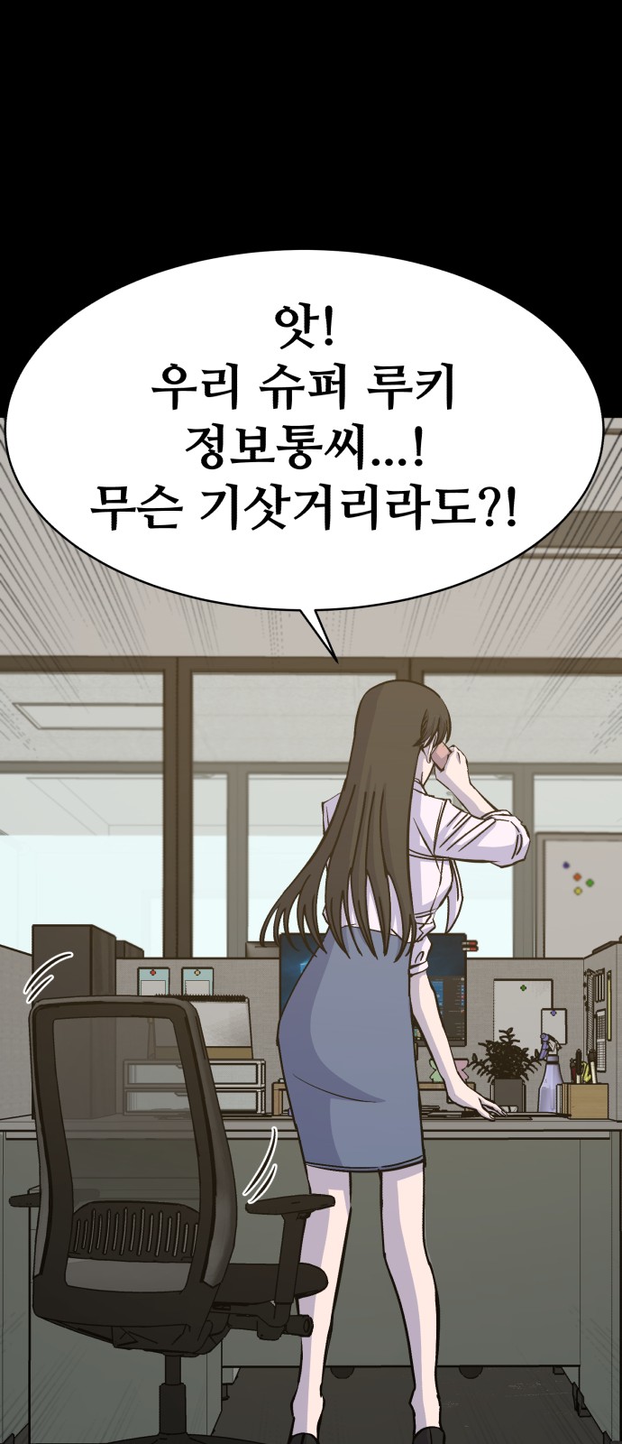 46 페이지