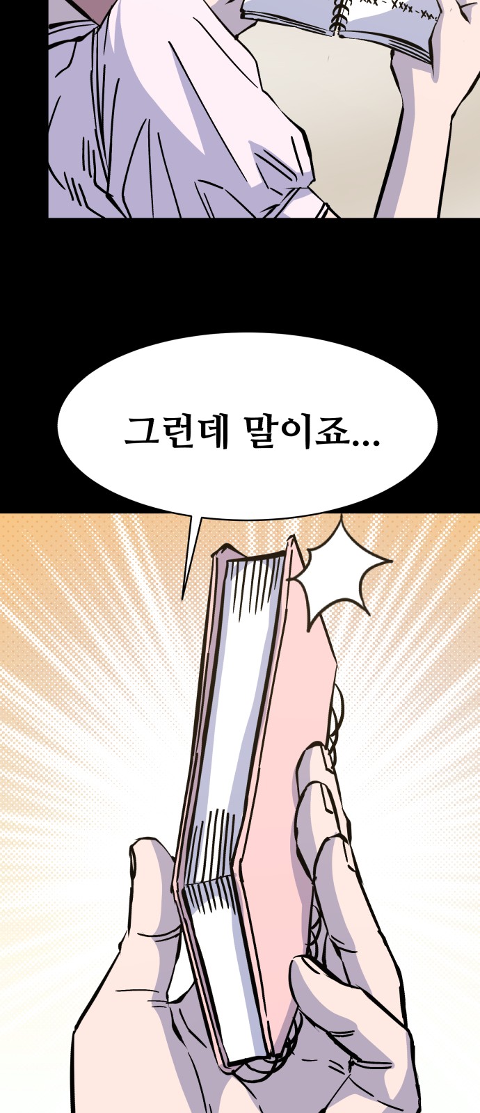 50 페이지