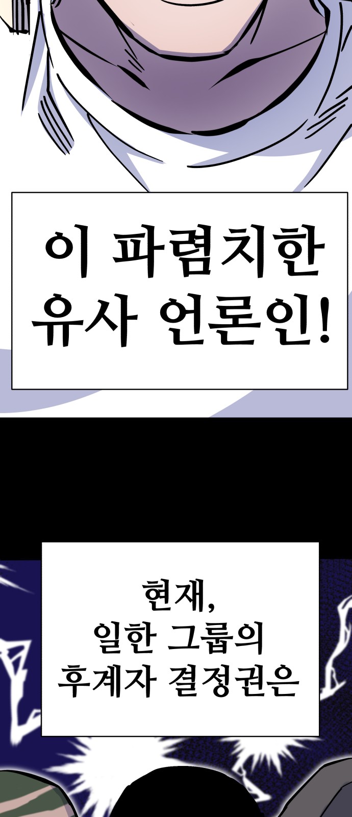 56 페이지
