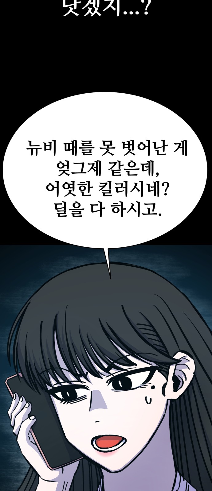 64 페이지