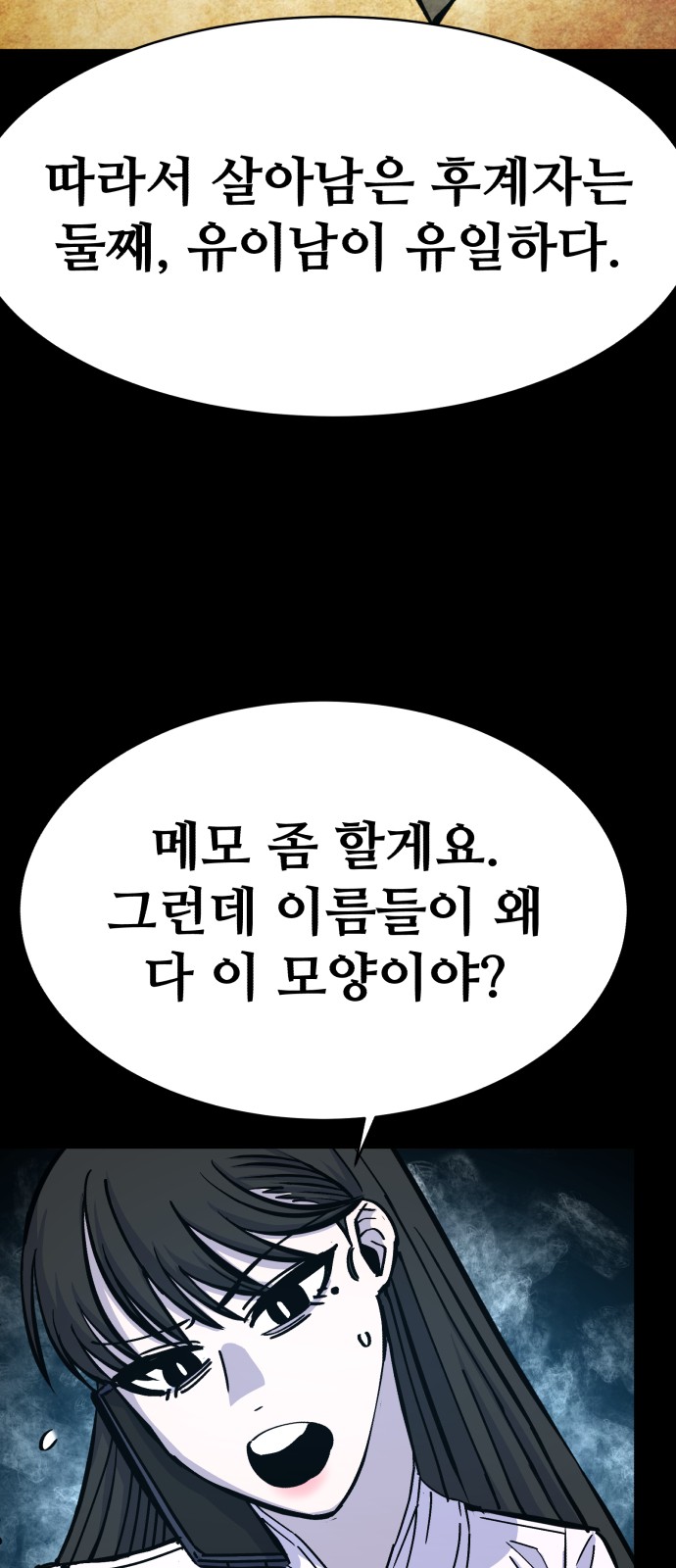 67 페이지