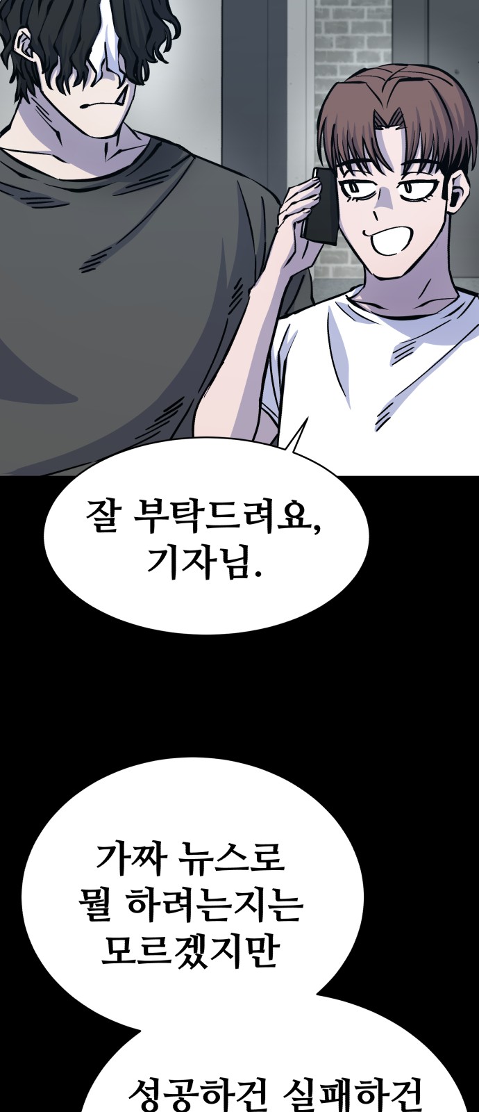 69 페이지