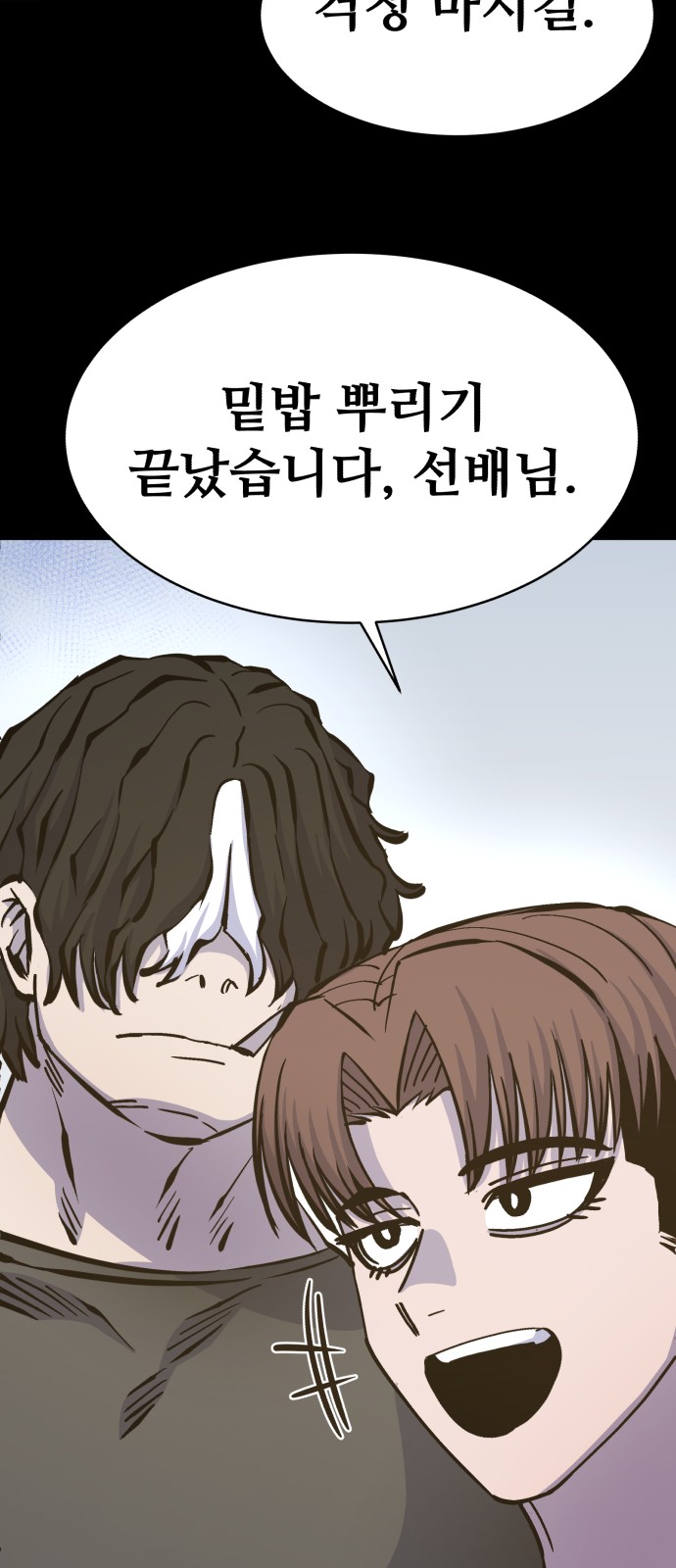 72 페이지