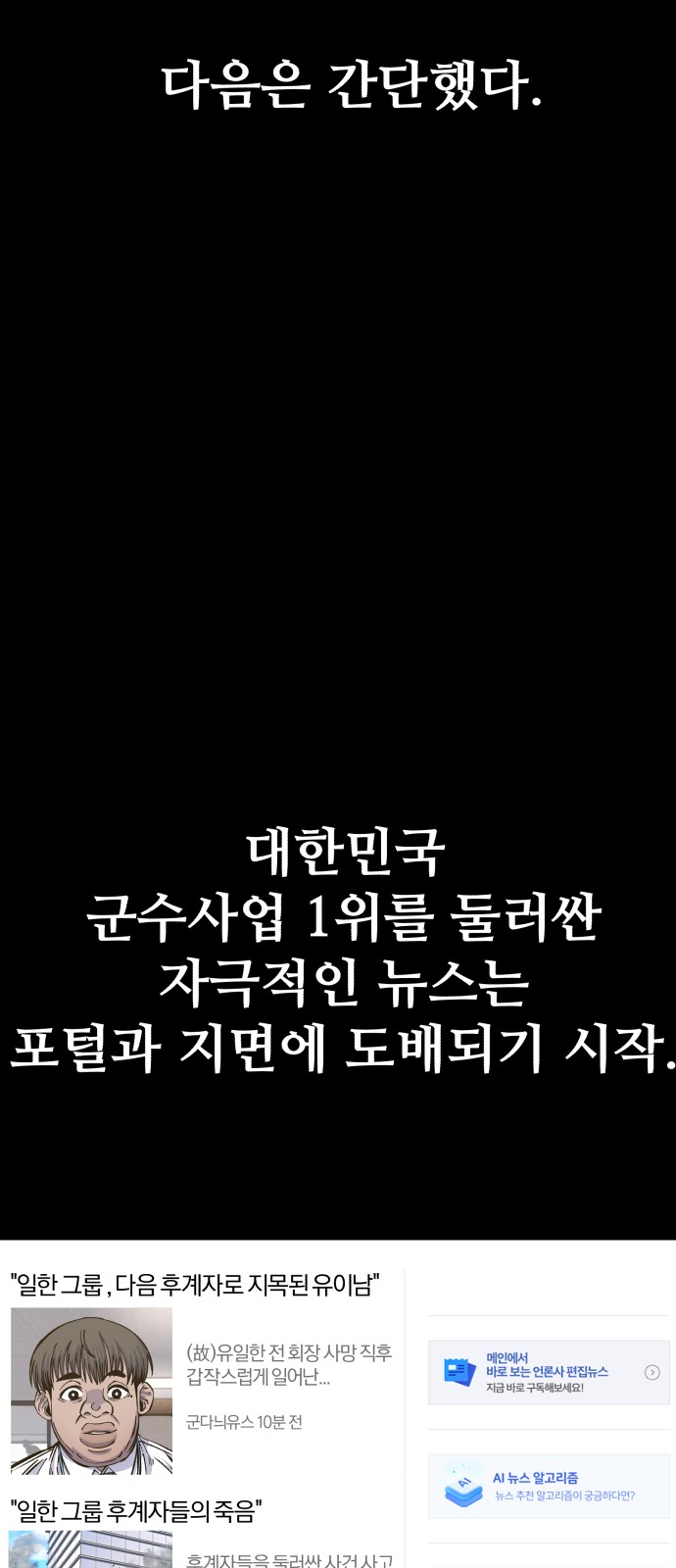 74 페이지