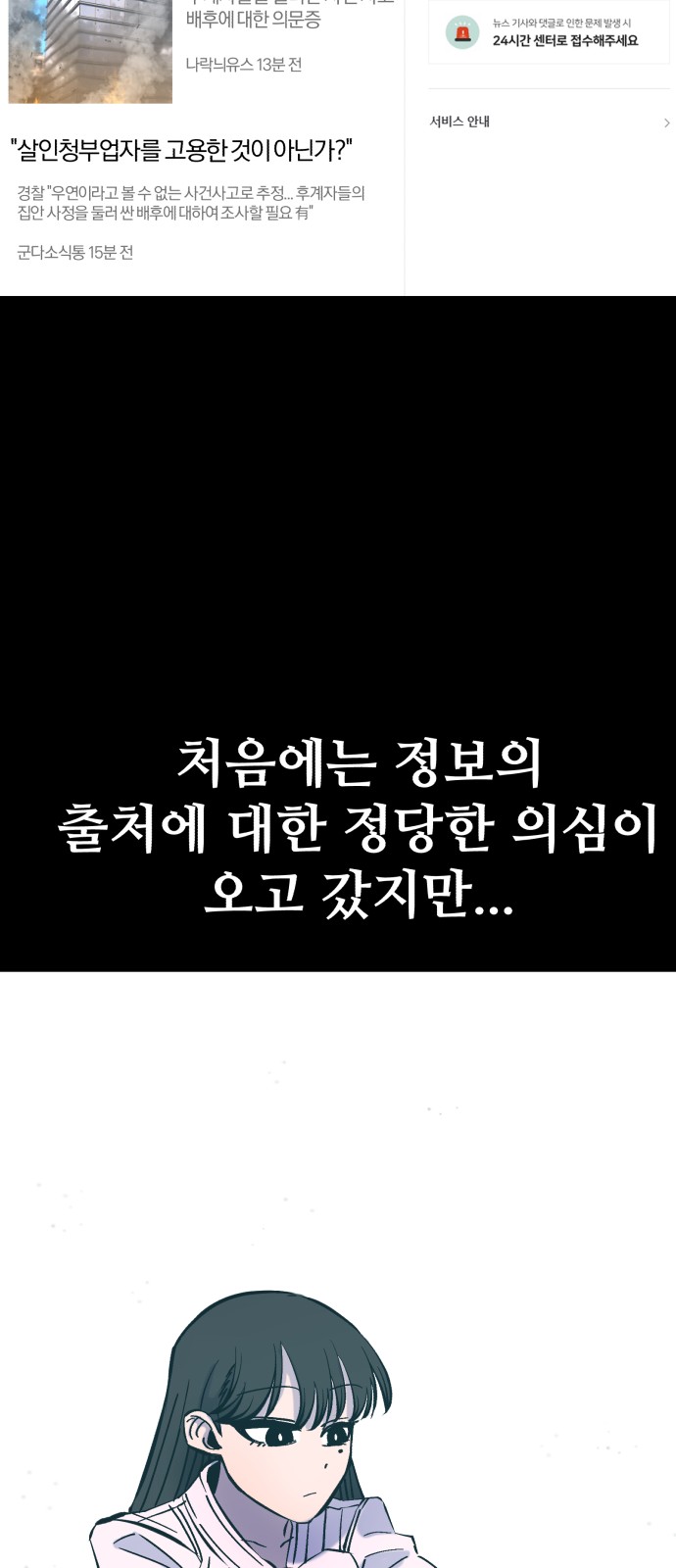 75 페이지