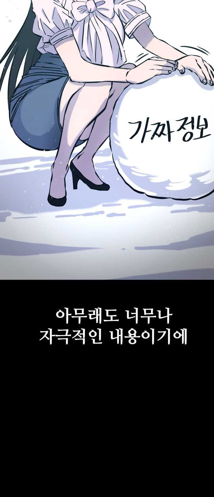 76 페이지