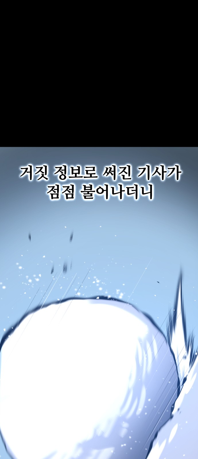 77 페이지
