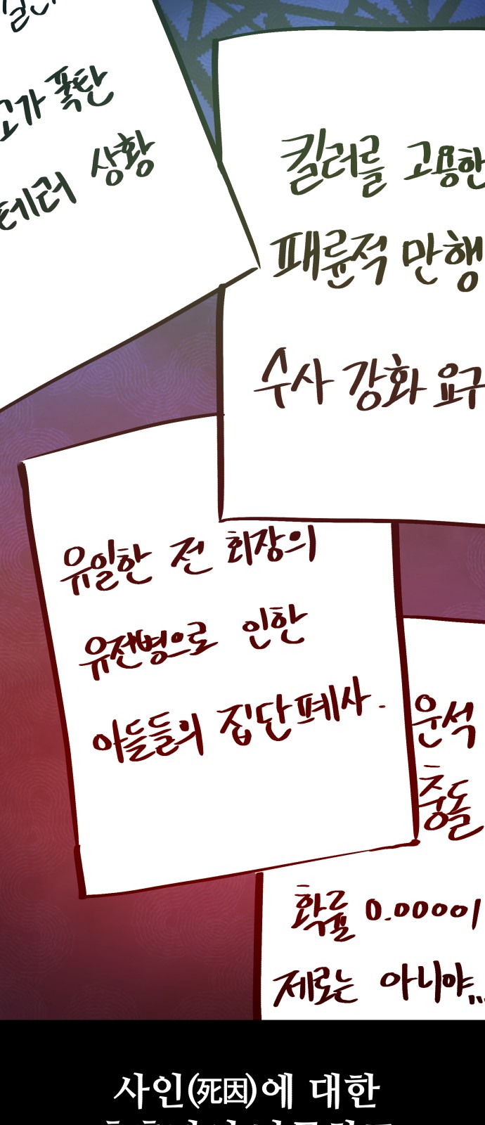 79 페이지