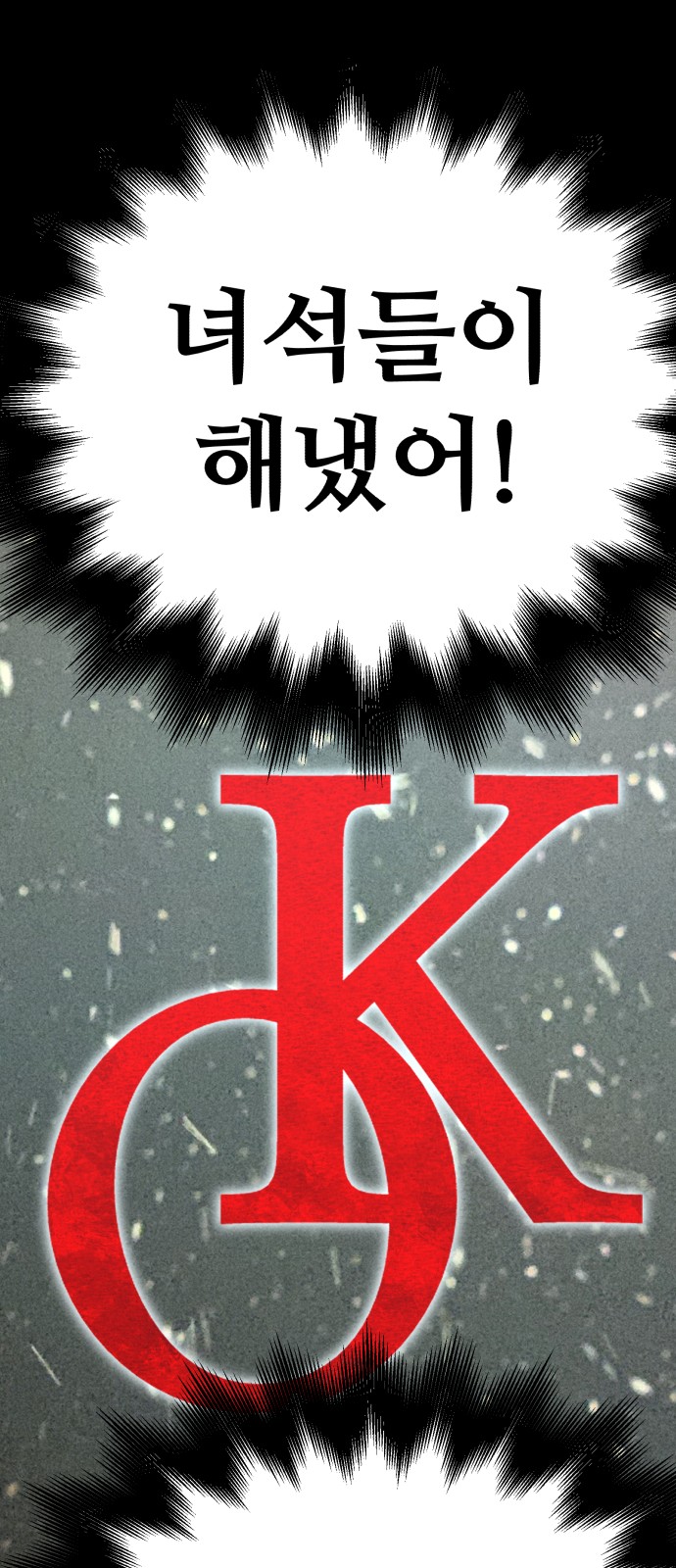 85 페이지