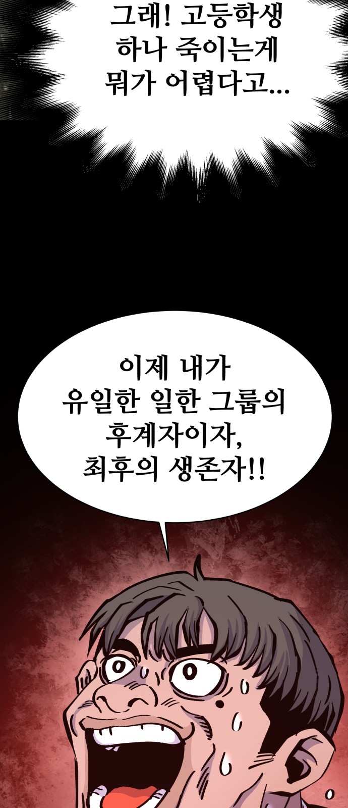 86 페이지