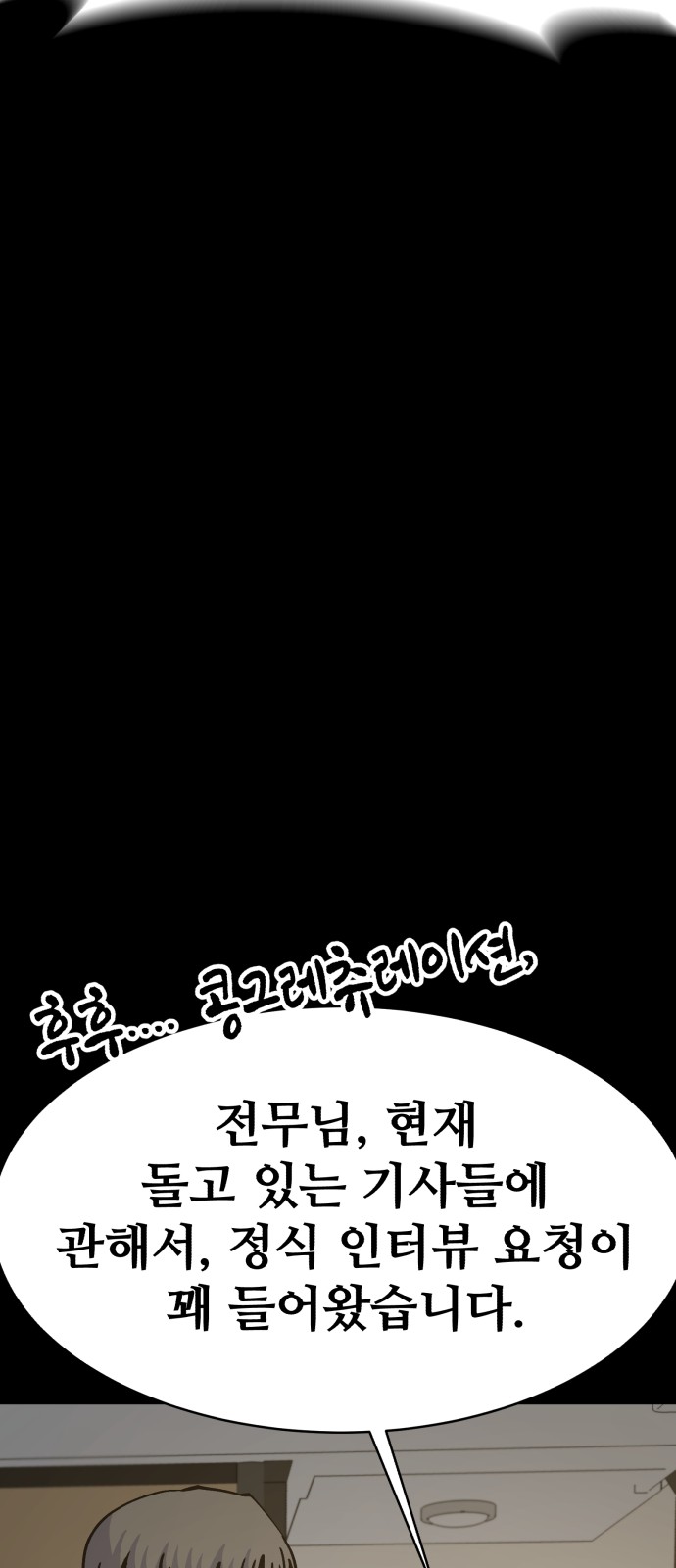 88 페이지