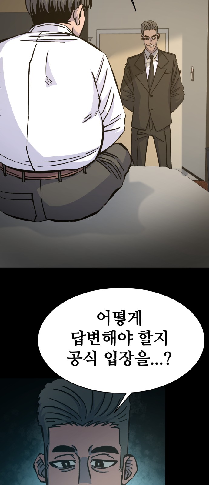 89 페이지