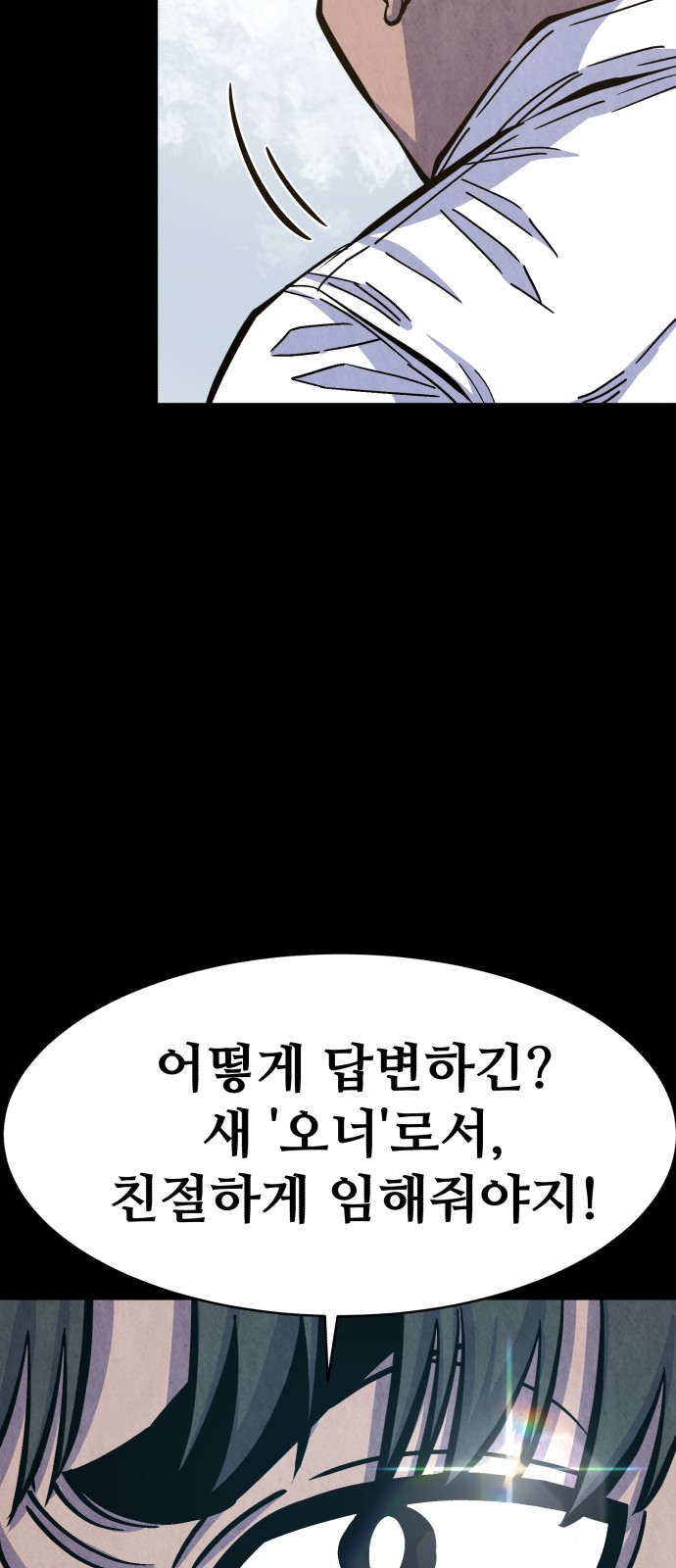 91 페이지
