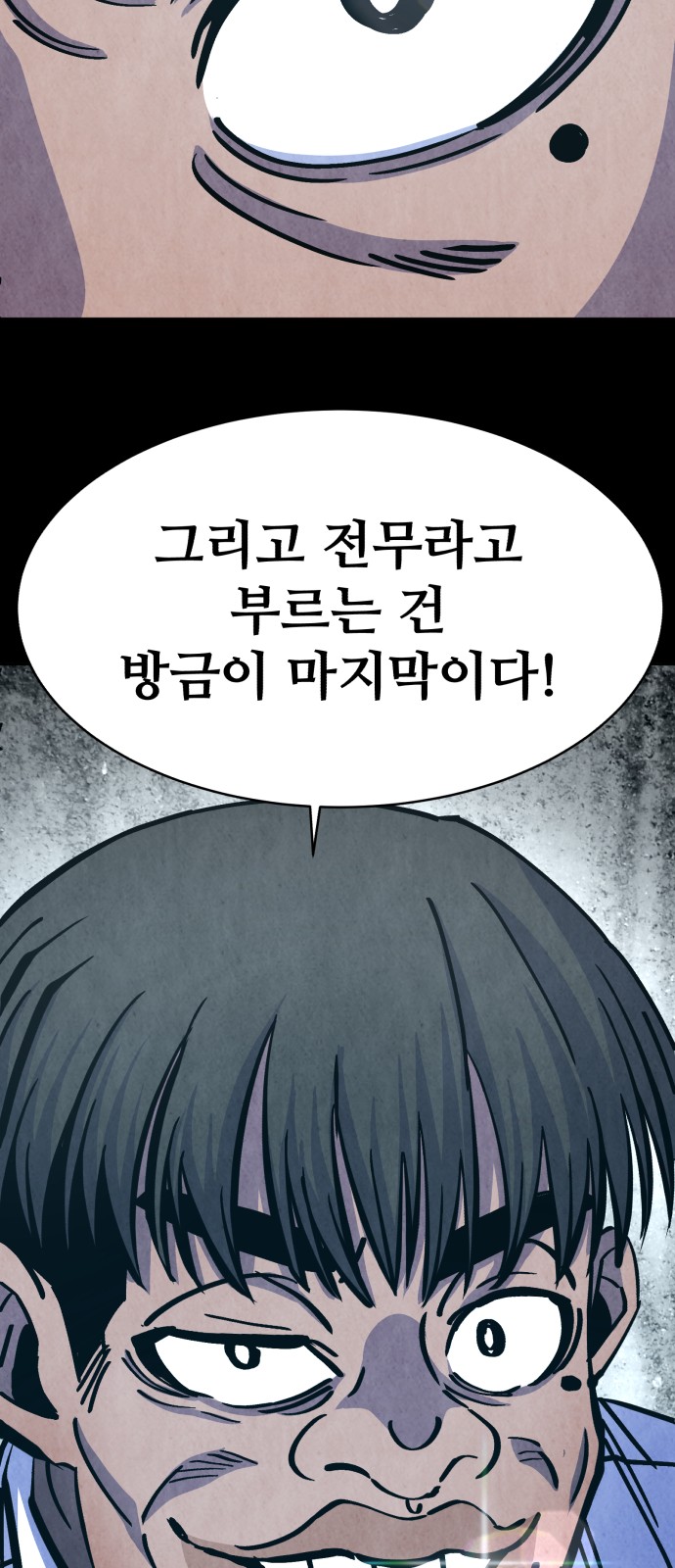 92 페이지