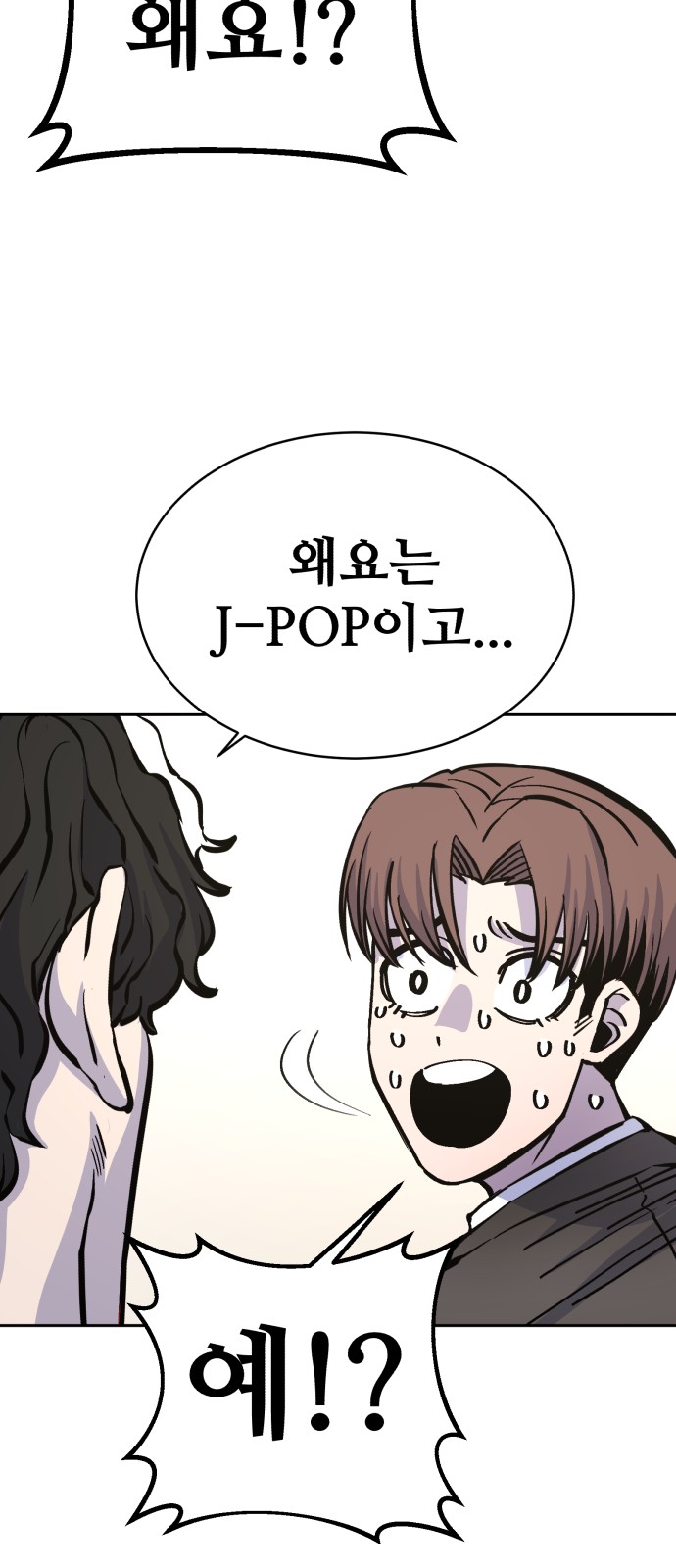 101 페이지