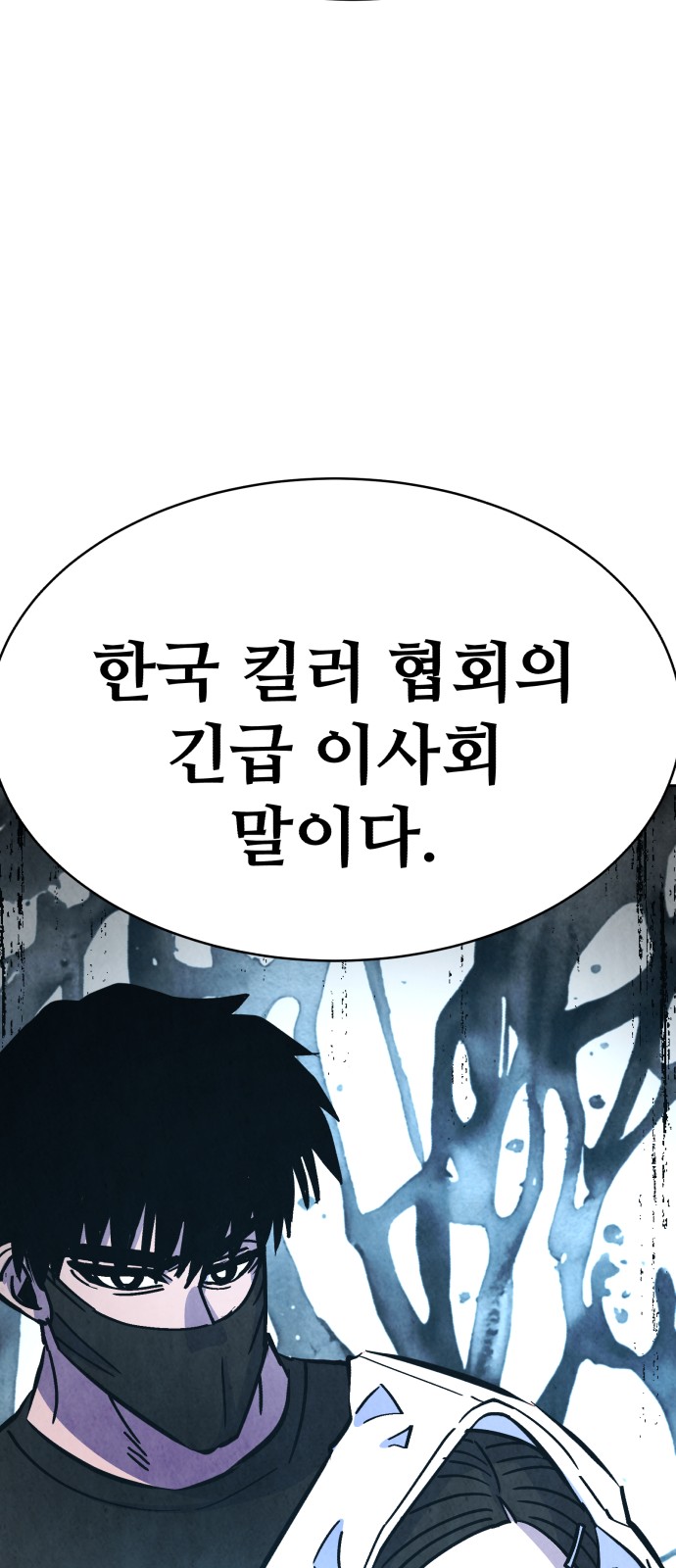 104 페이지