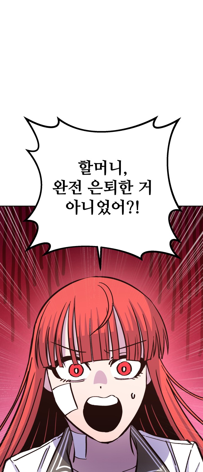 108 페이지