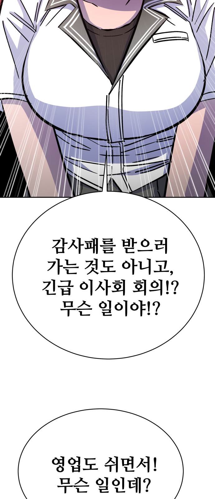 109 페이지
