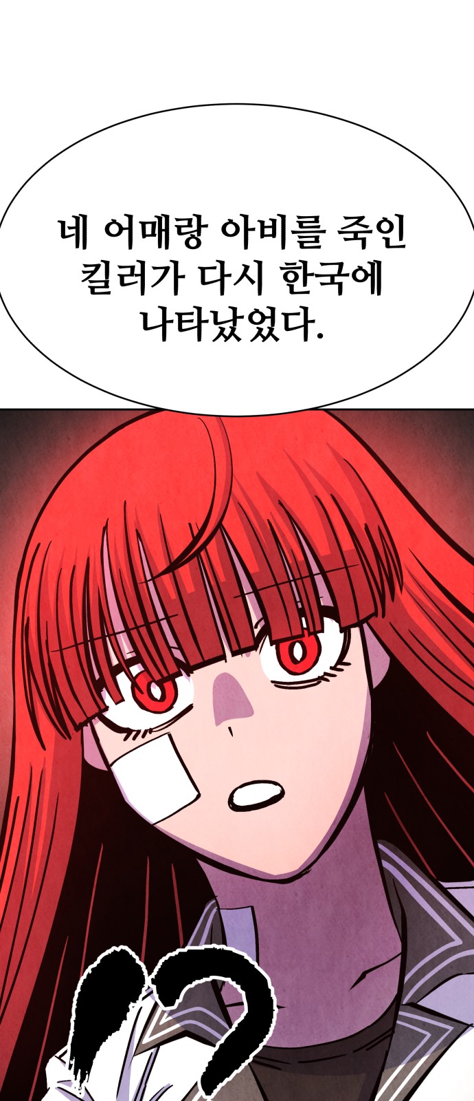 113 페이지