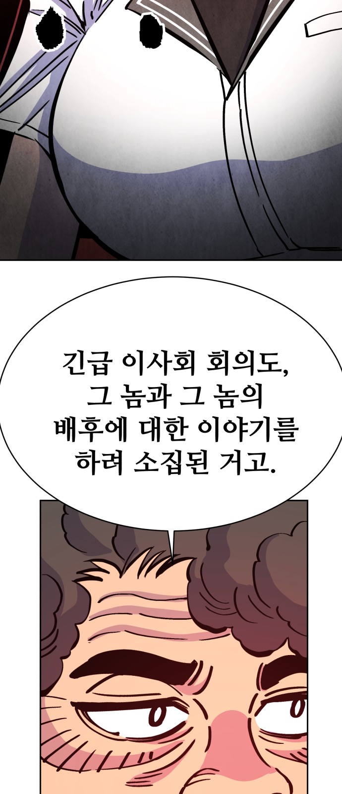 114 페이지