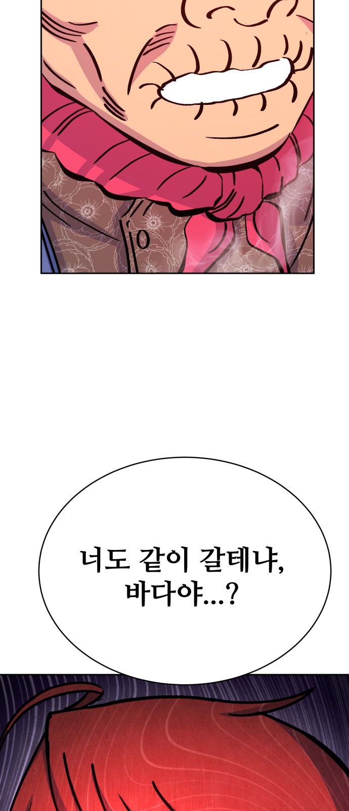 115 페이지