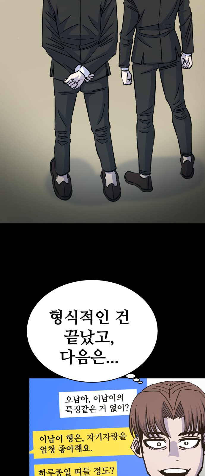 40 페이지