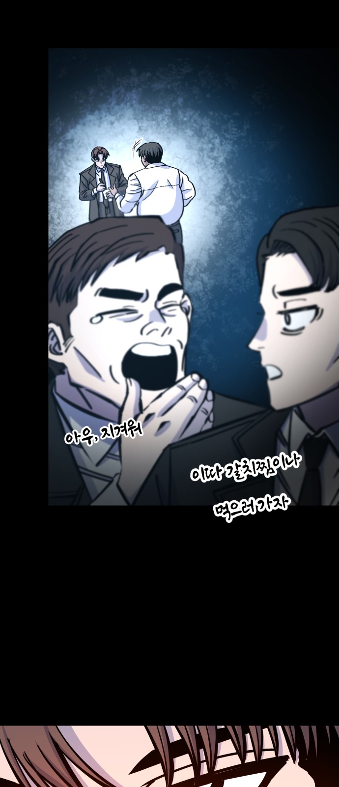 44 페이지