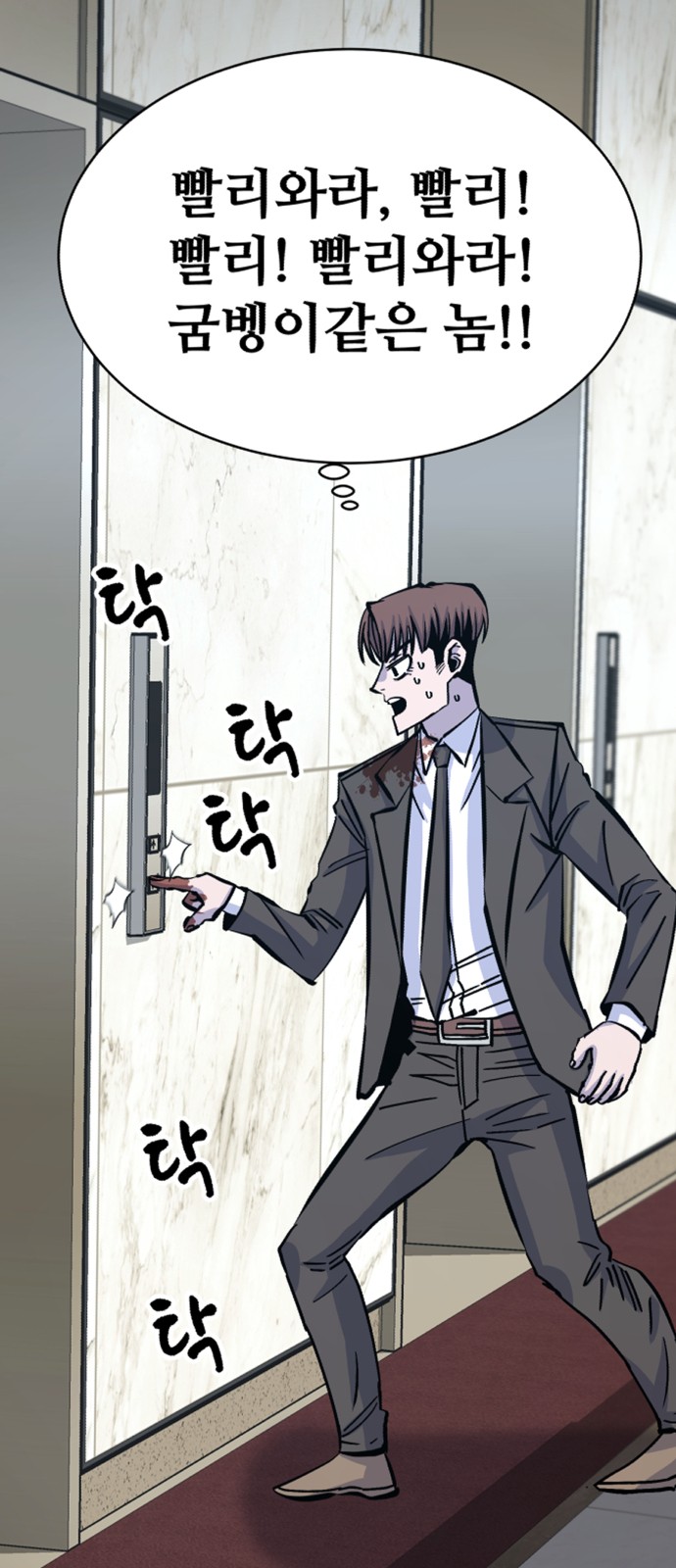 54 페이지