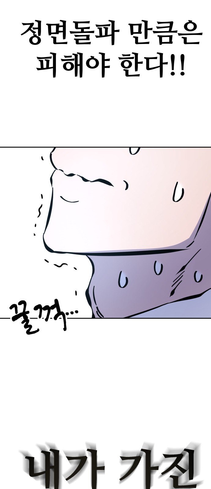 62 페이지