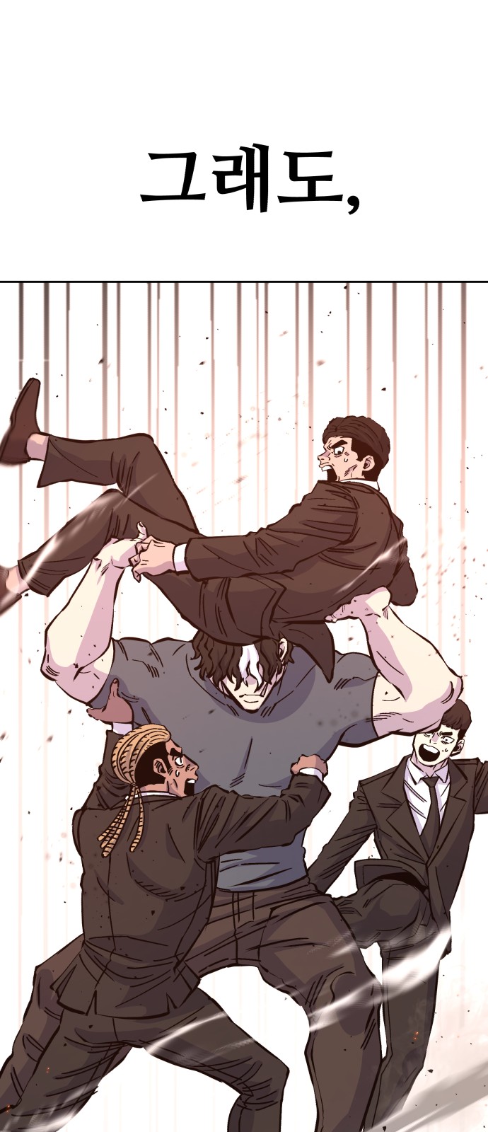 71 페이지
