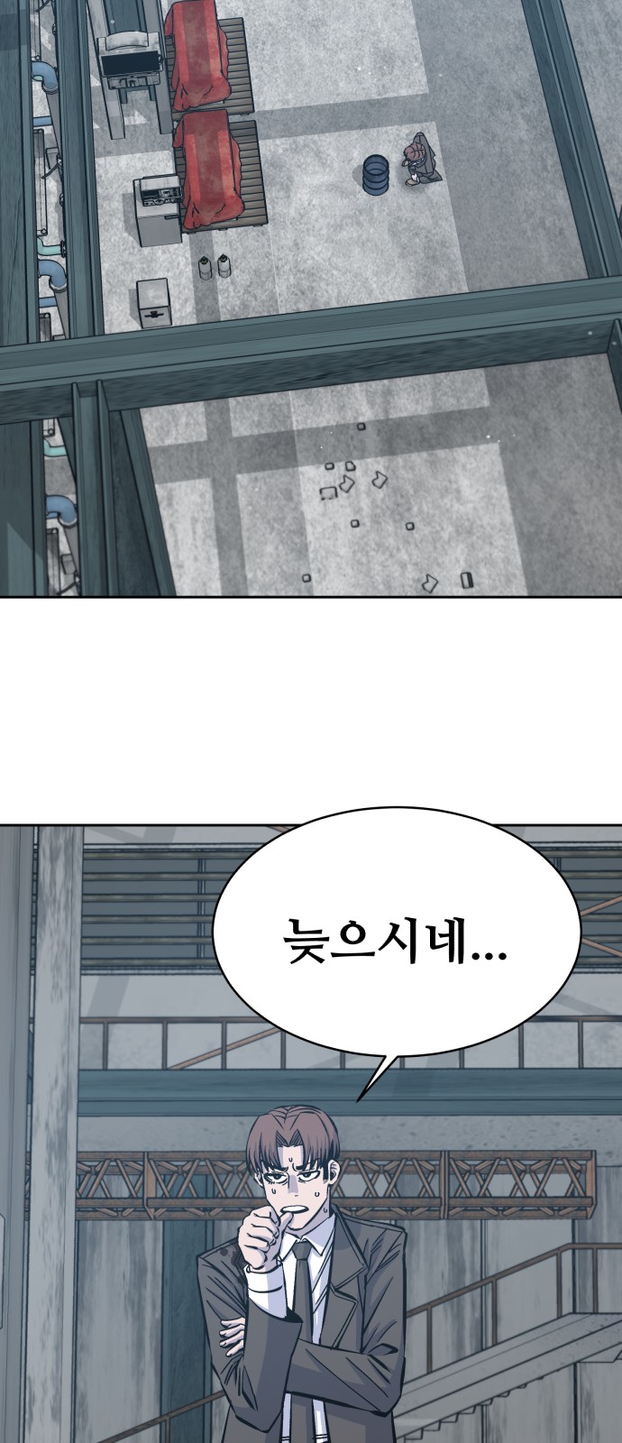 74 페이지