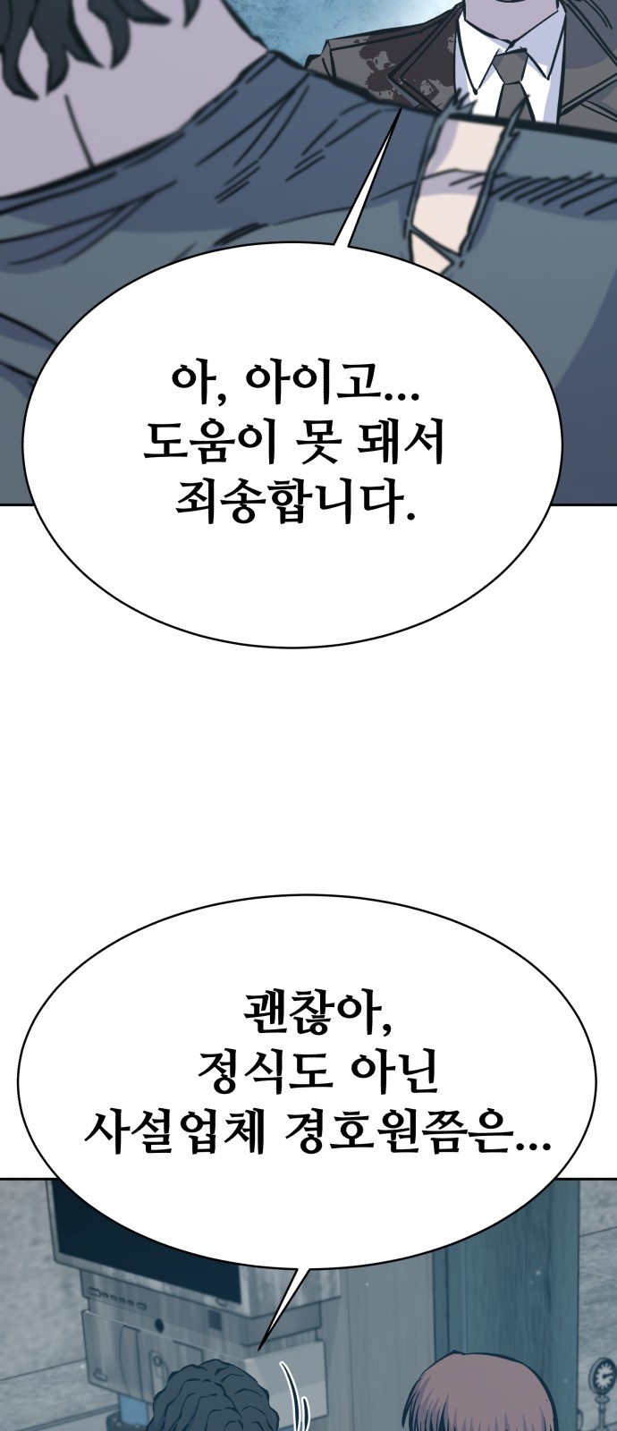 79 페이지