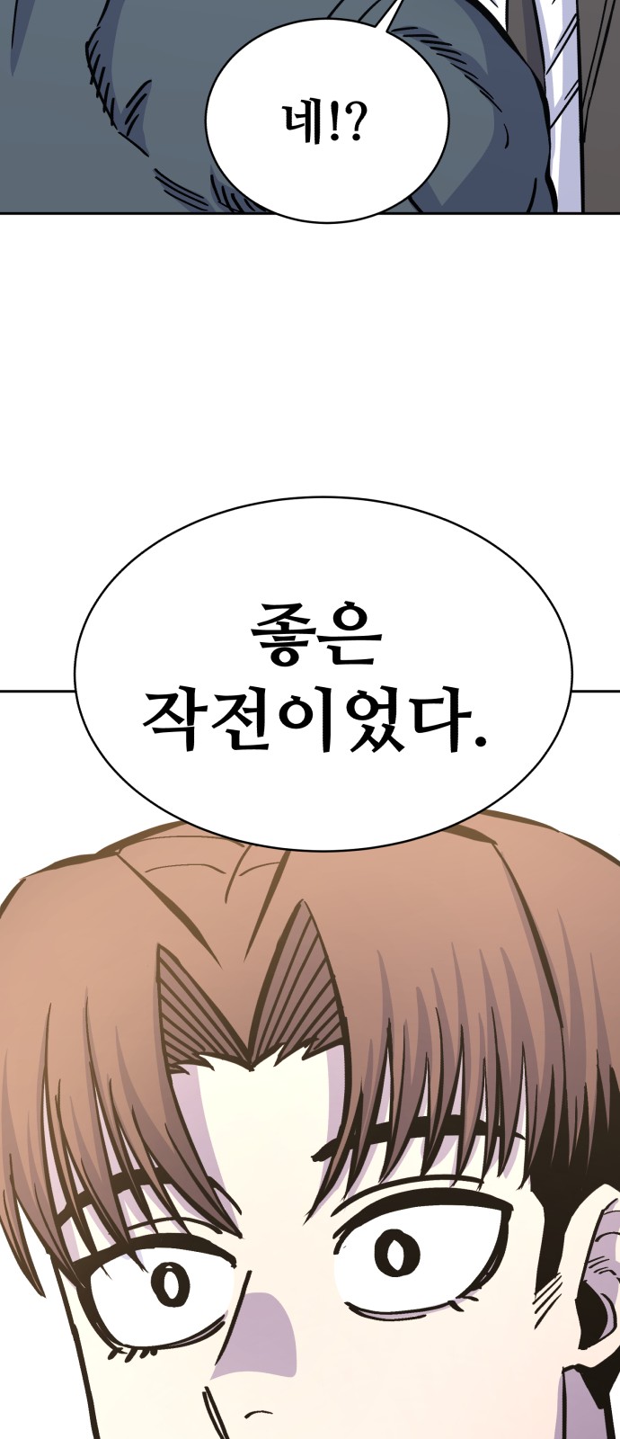 82 페이지
