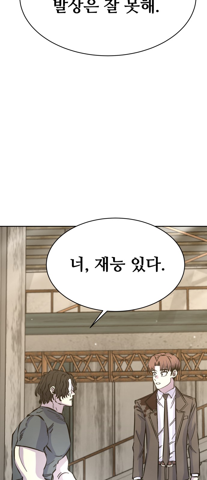 87 페이지