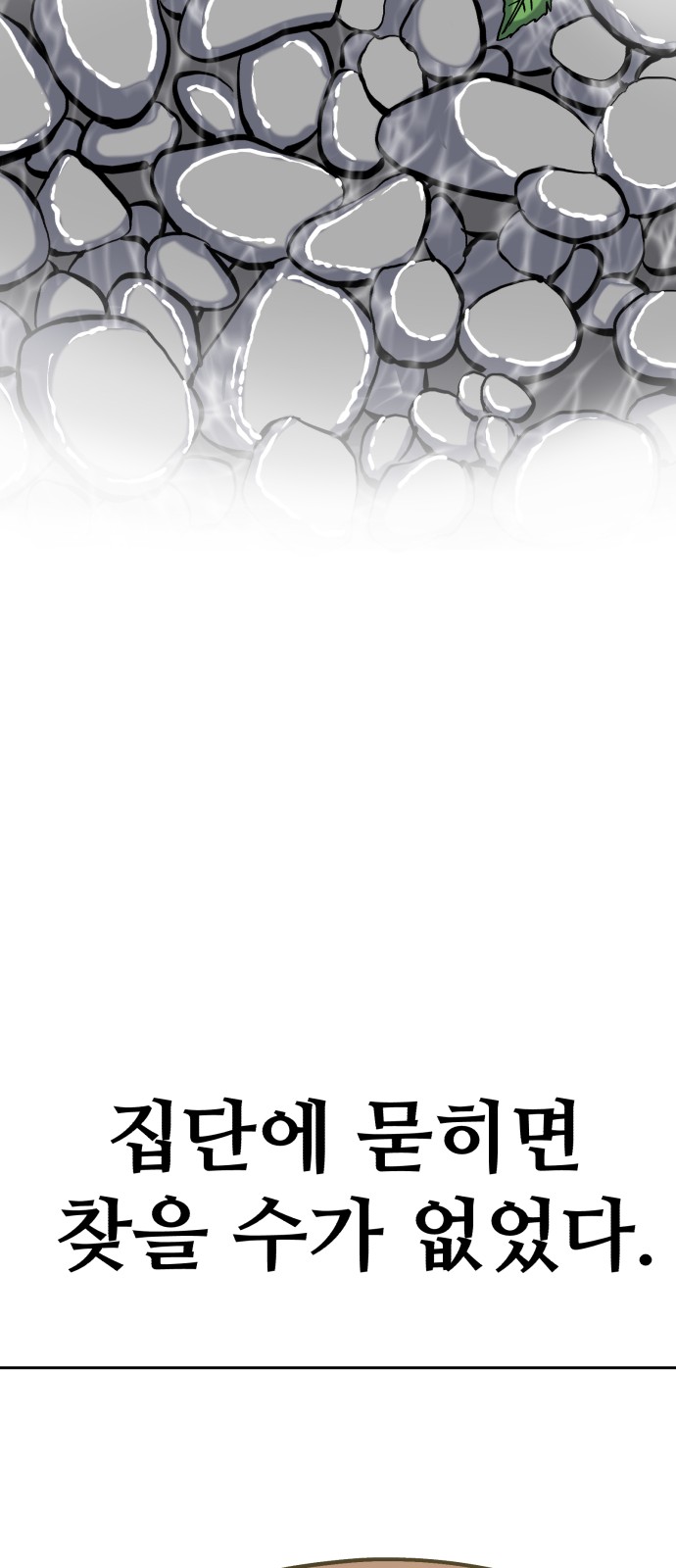 91 페이지