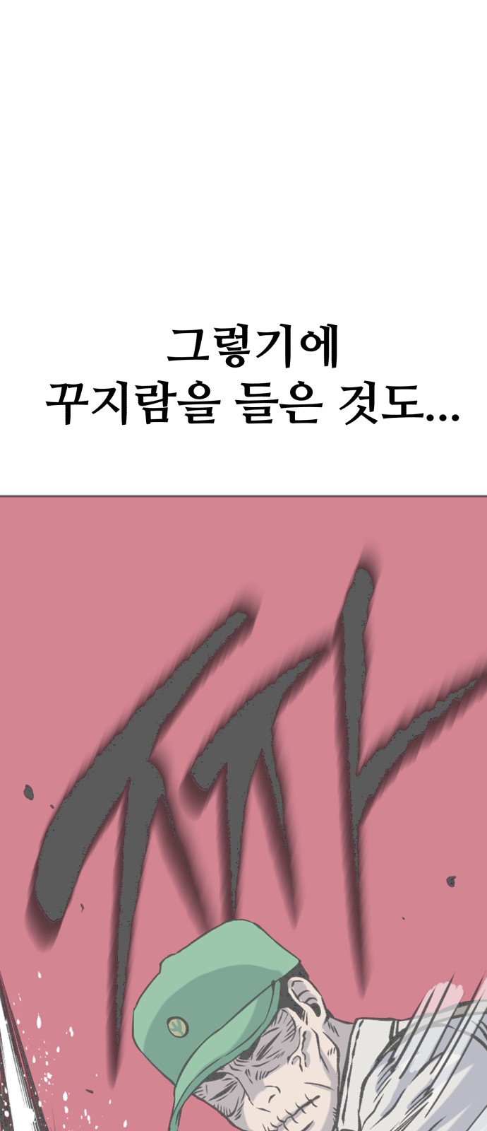 93 페이지