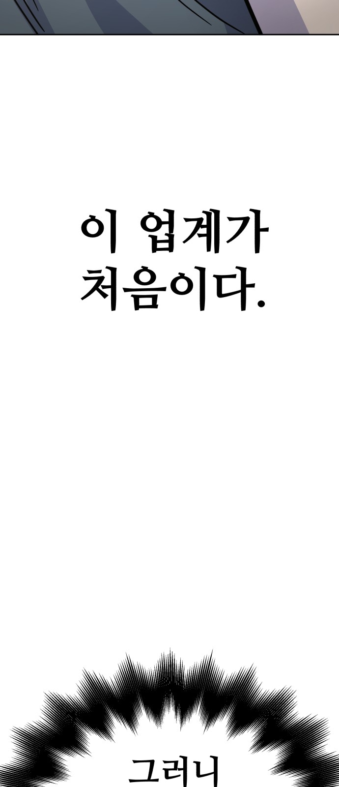 96 페이지