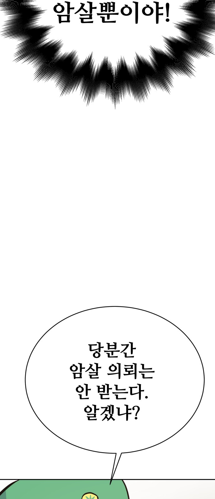 98 페이지