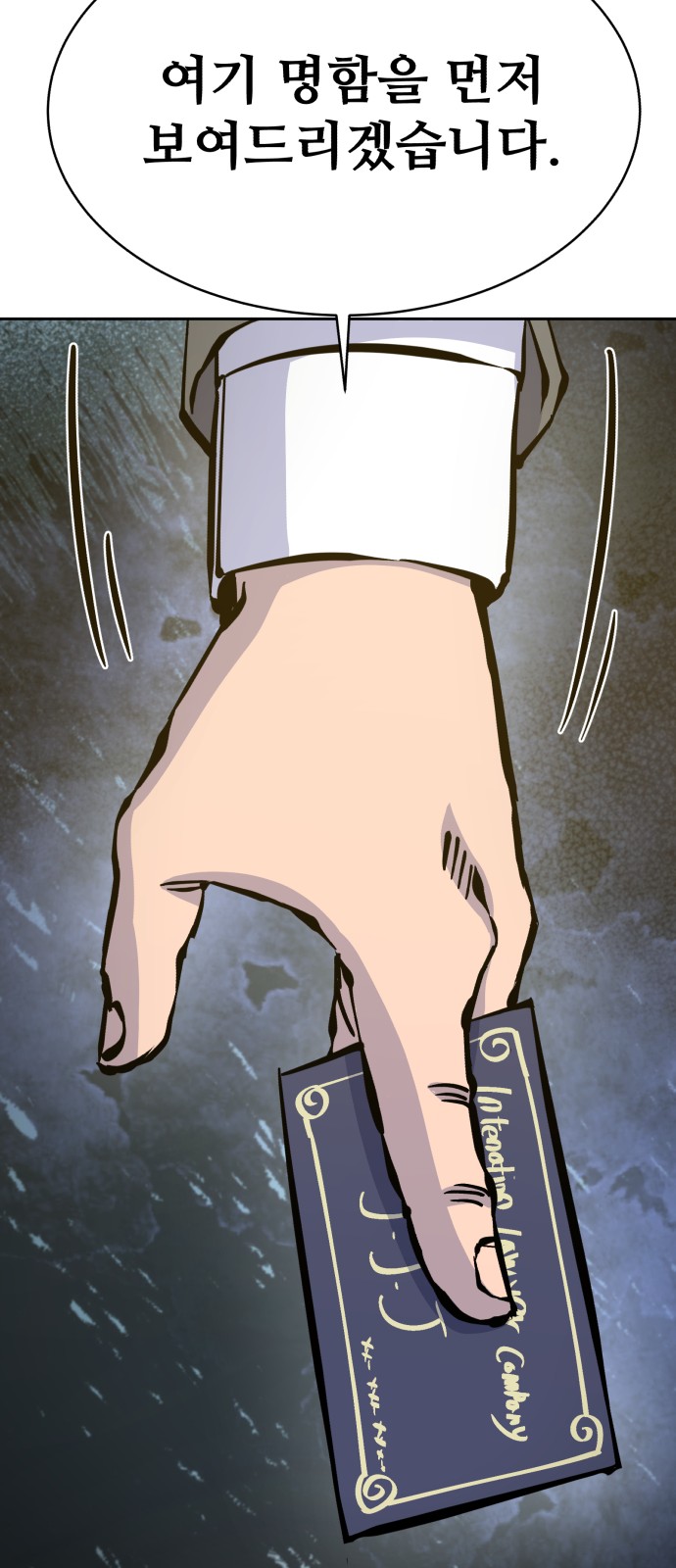 41 페이지