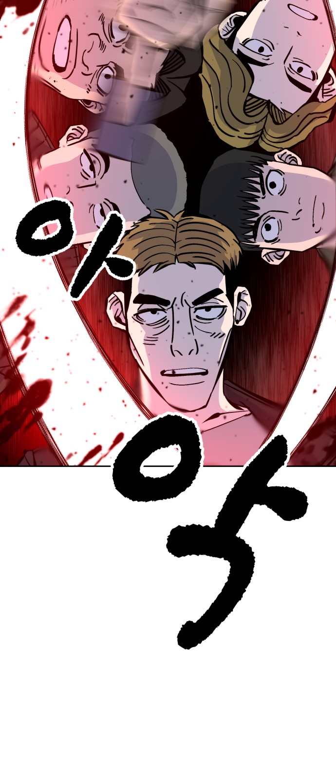 44 페이지