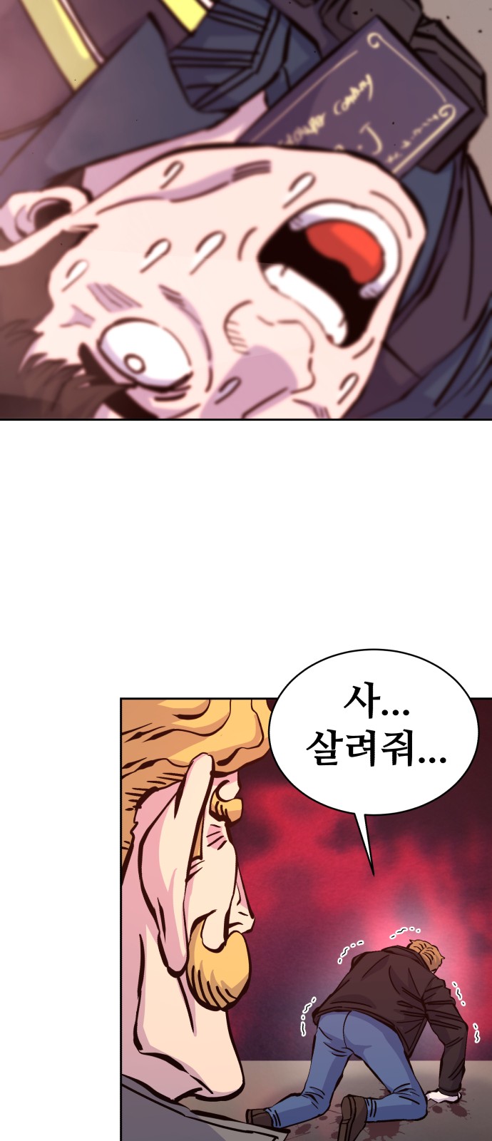 59 페이지