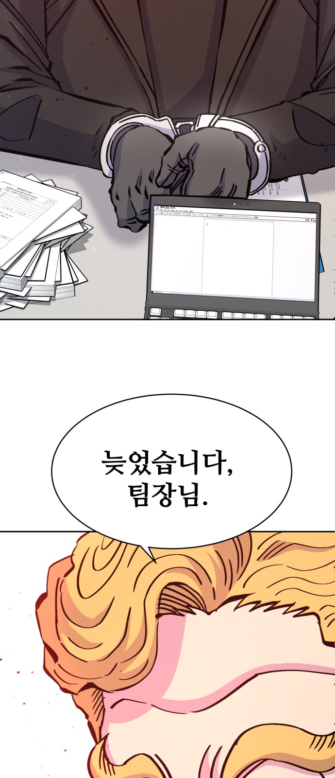 72 페이지