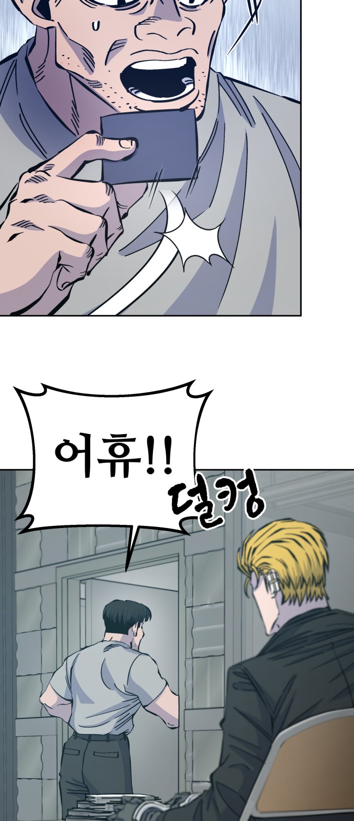 8 페이지