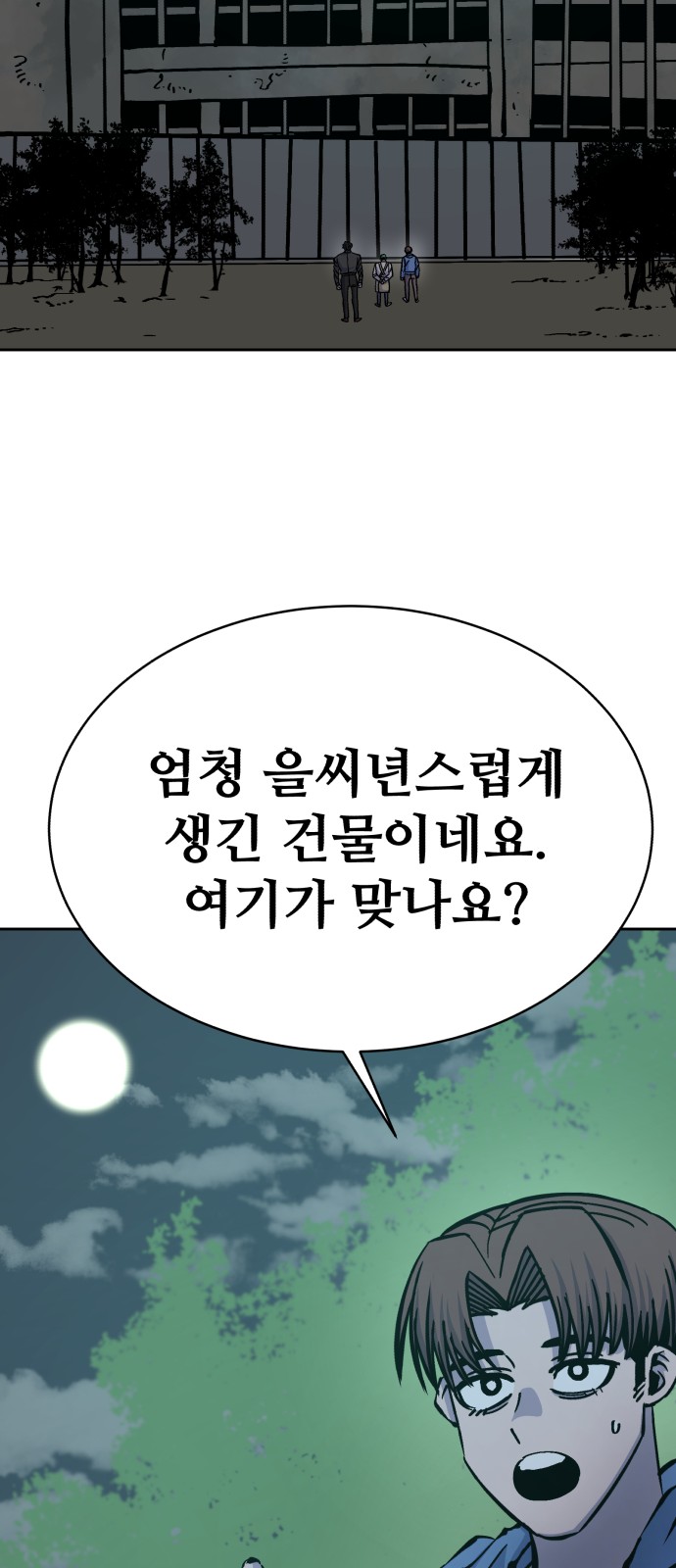 82 페이지