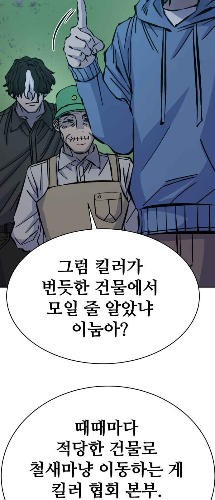 83 페이지