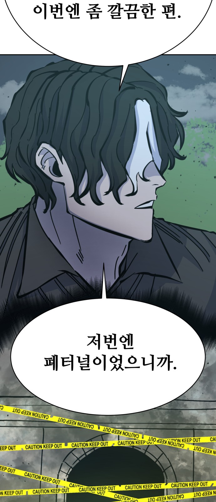 84 페이지